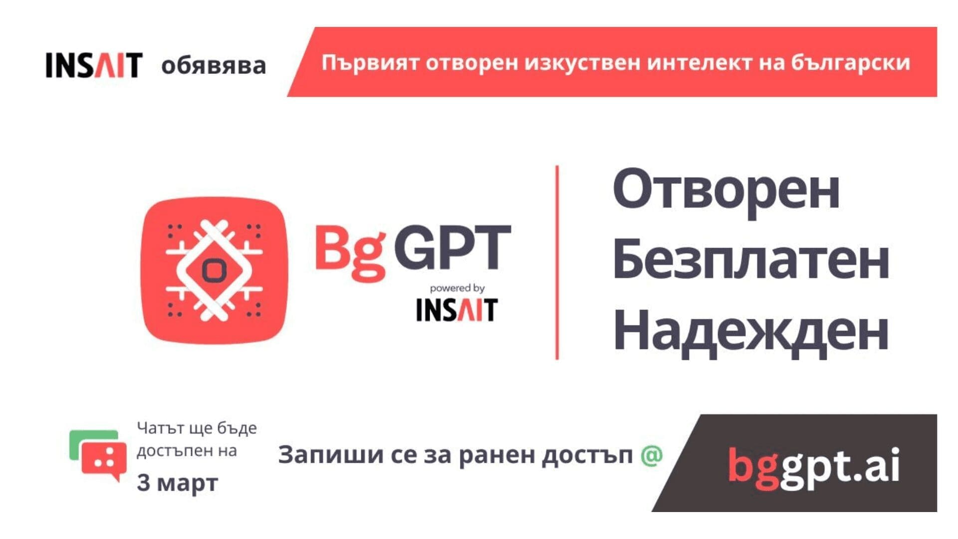 BgGPT