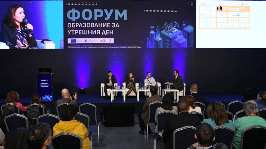 Образование за утрешния ден